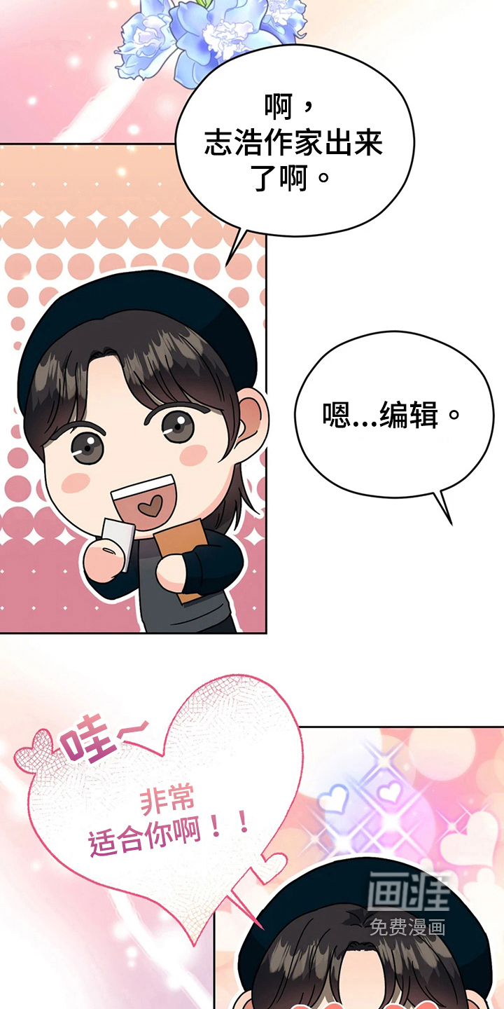 第14话11