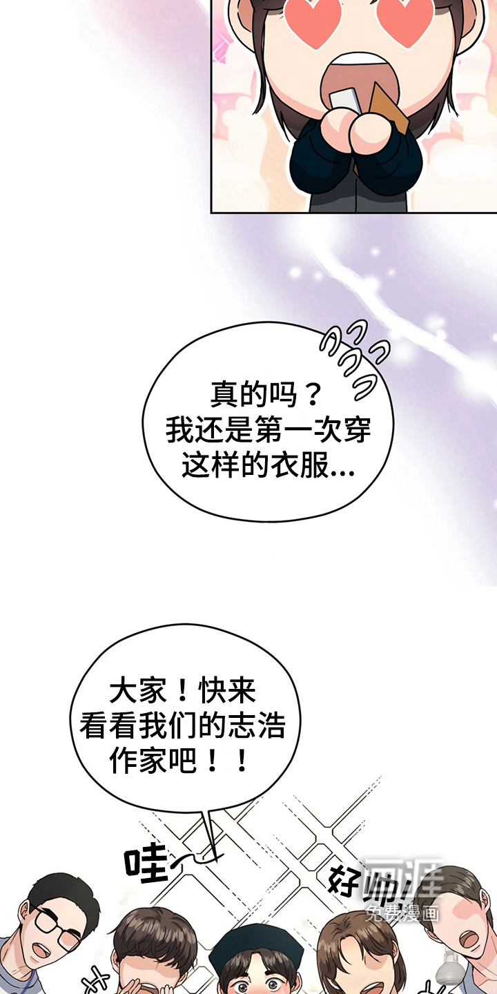 第14话12
