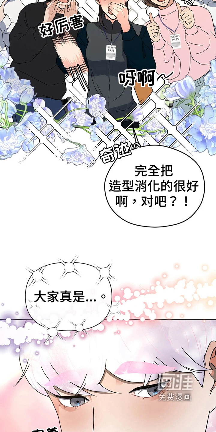 第14话13