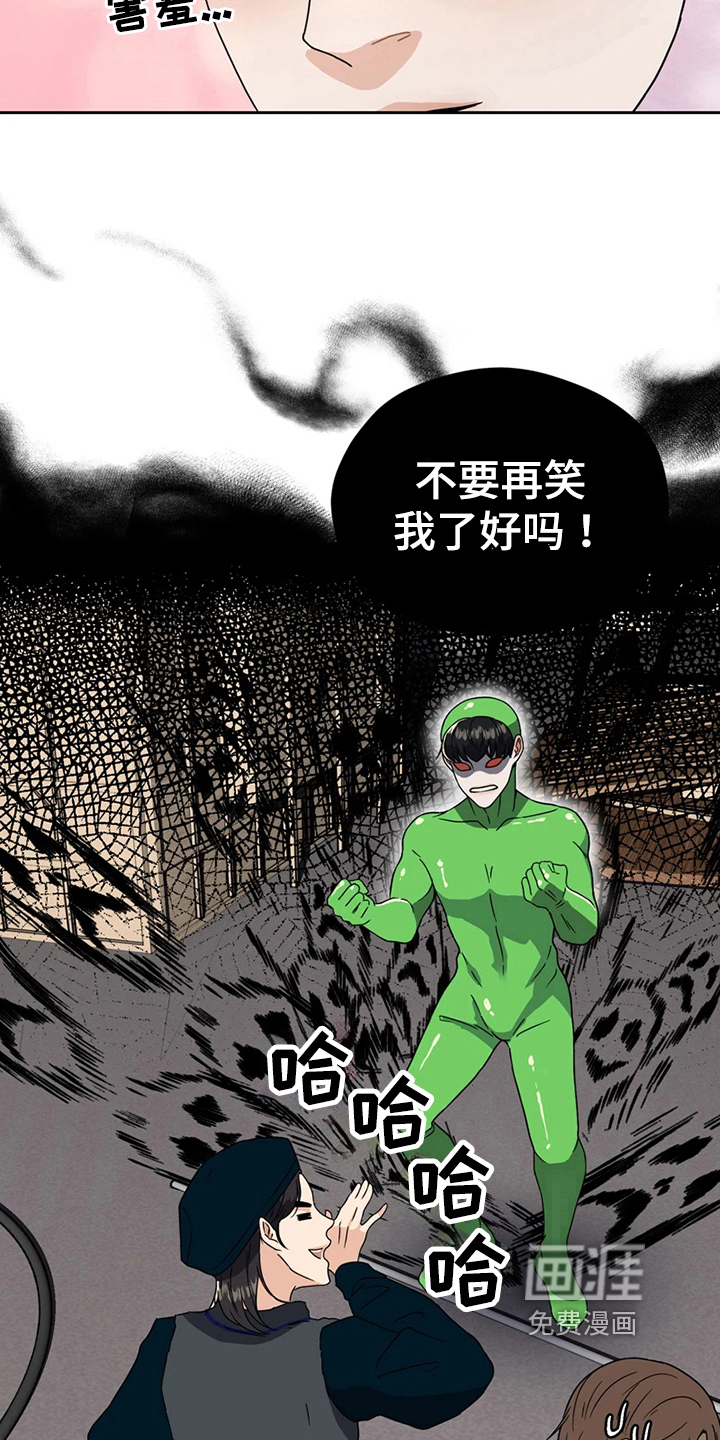 第14话14