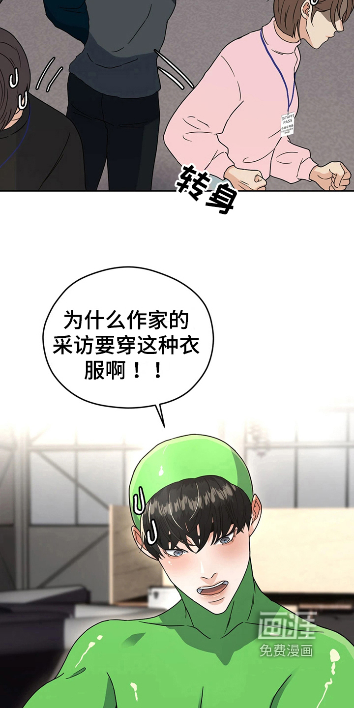 第14话15