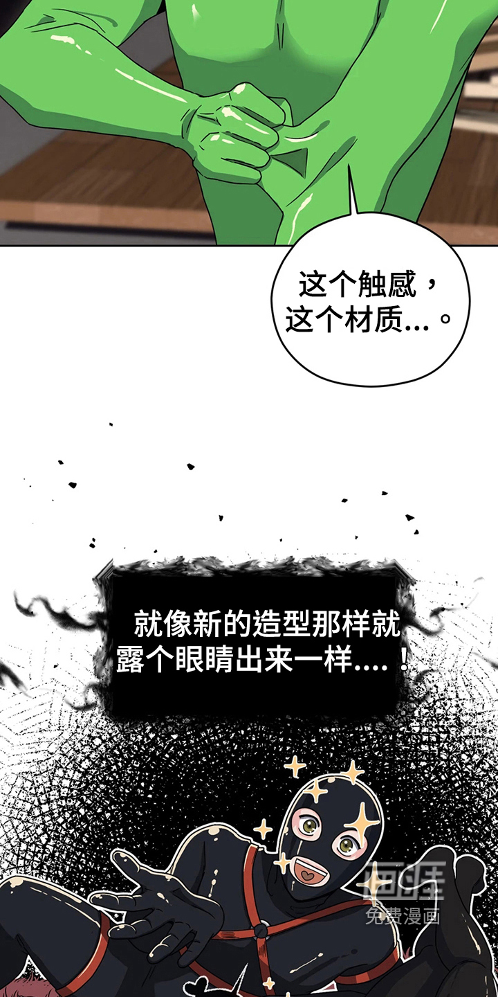 第14话16