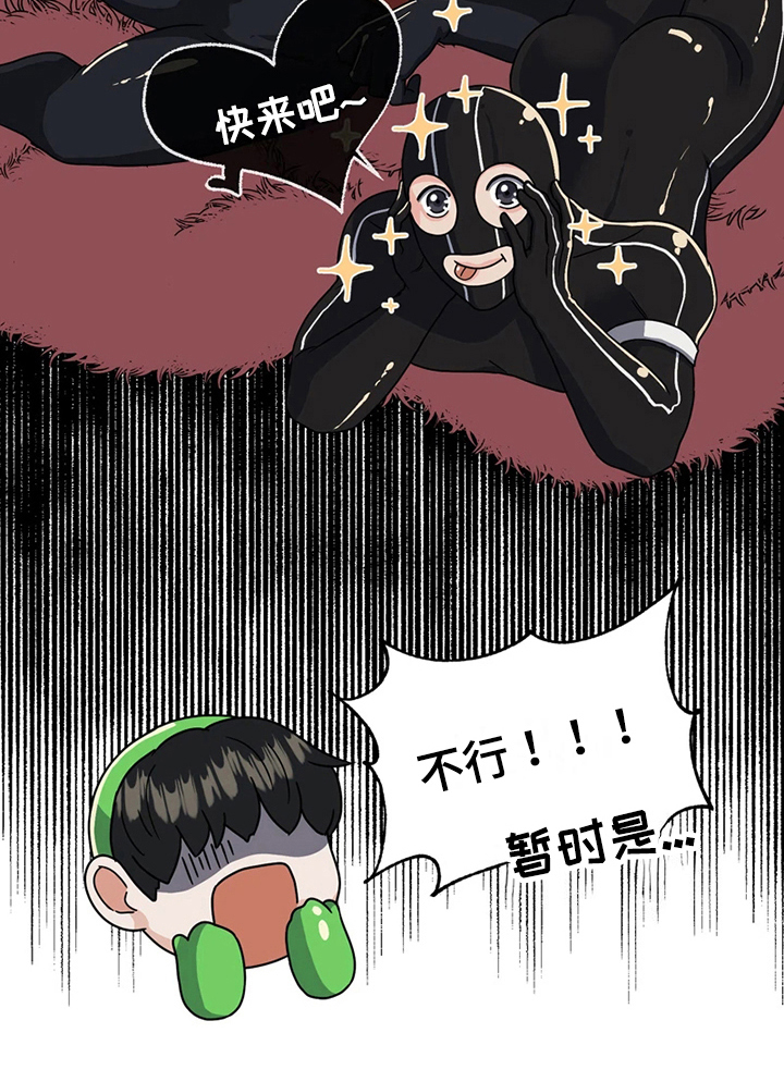 第14话17