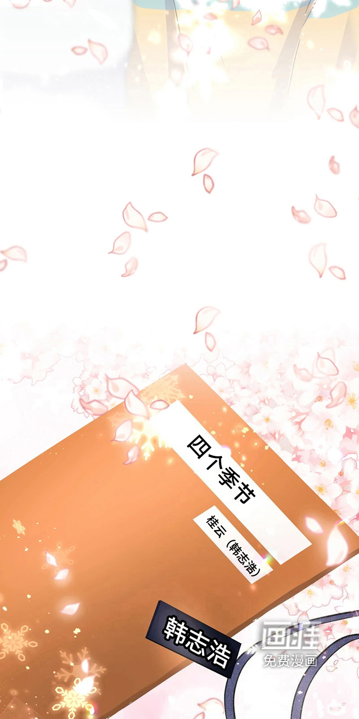 第14话3