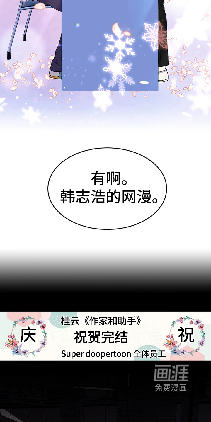 第14话5