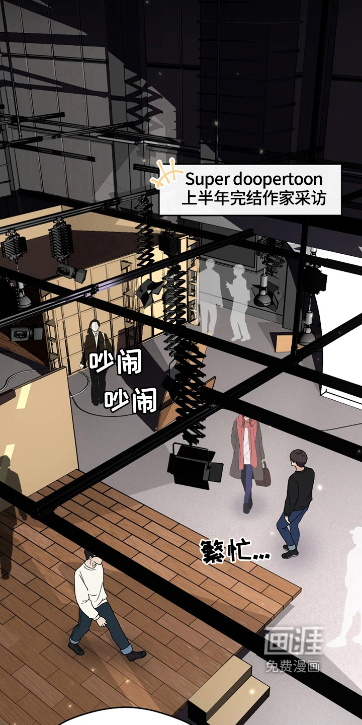 第14话6