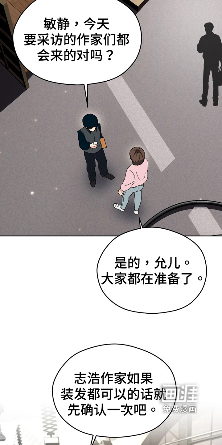 第14话7