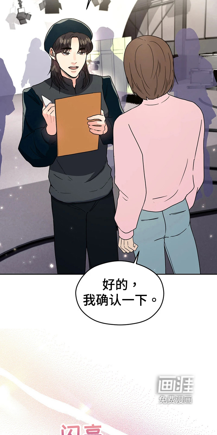 第14话8