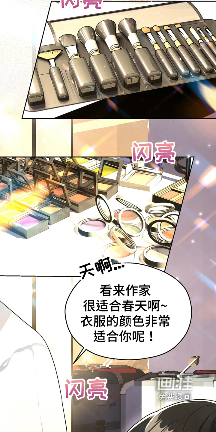第14话9