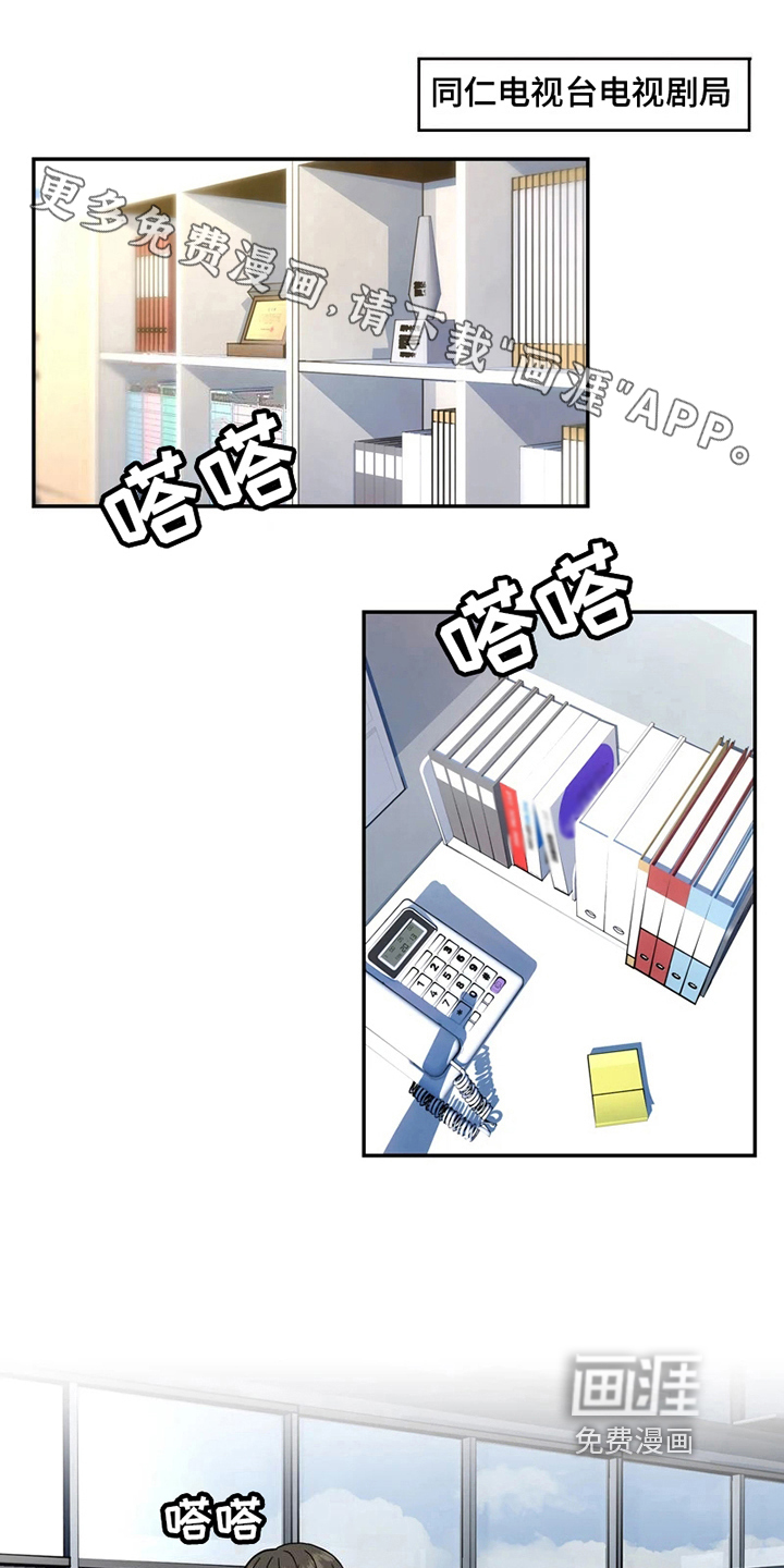 第13话0