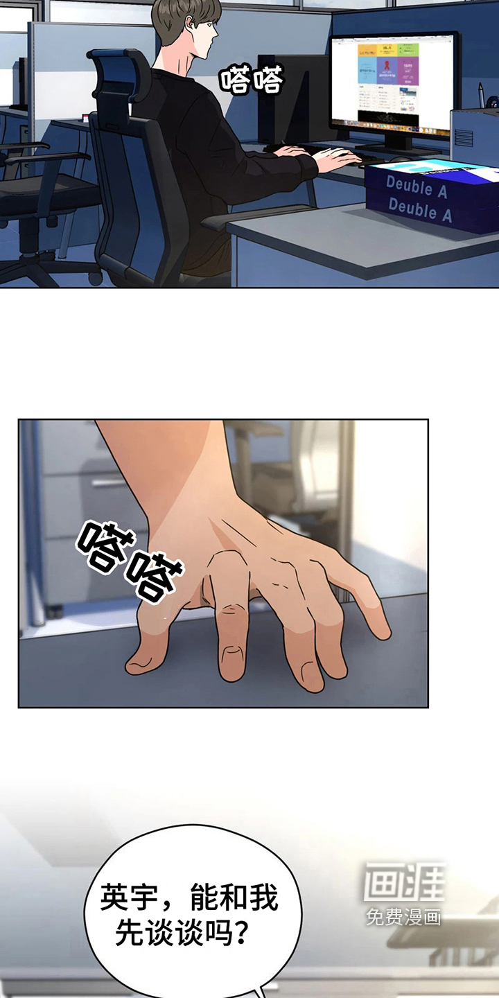 第13话1