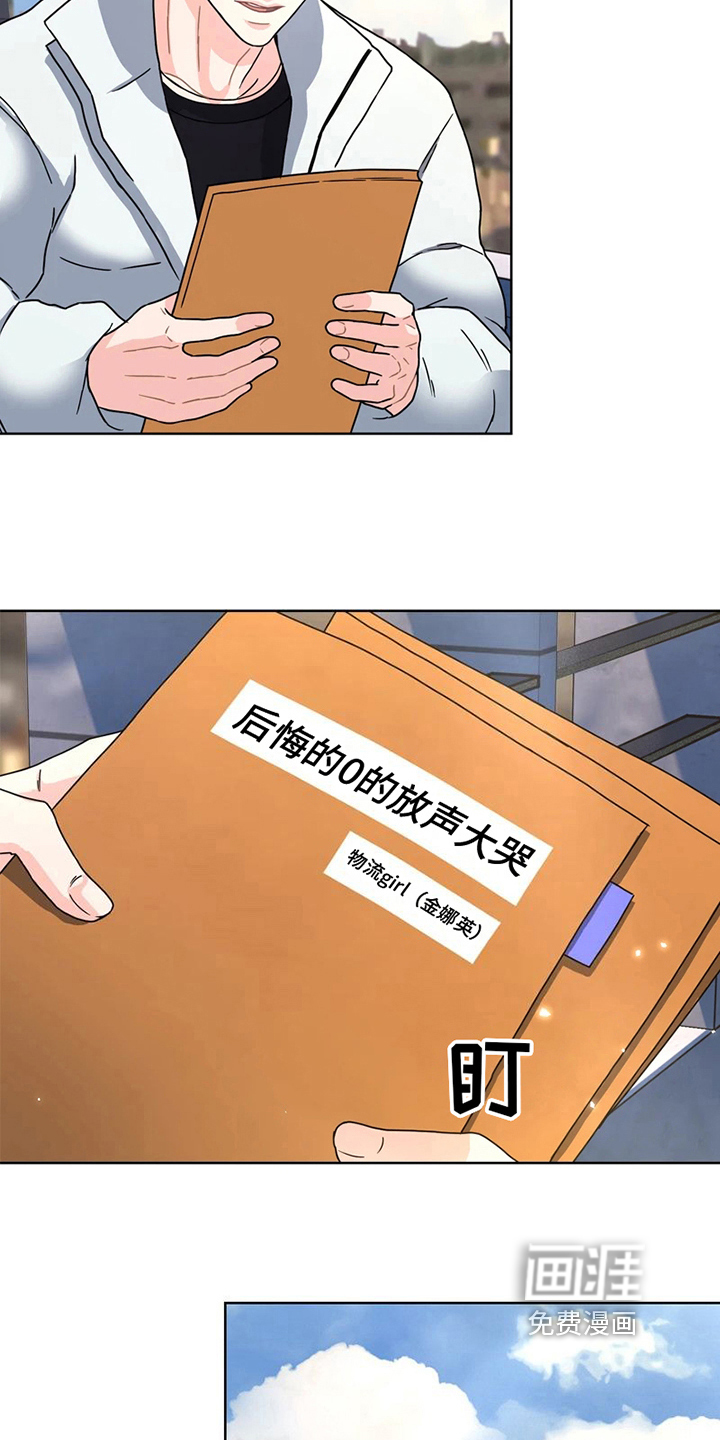 第13话11