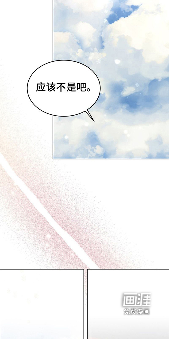 第13话12