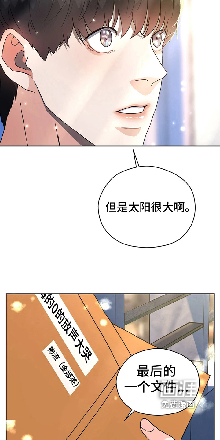 第13话16