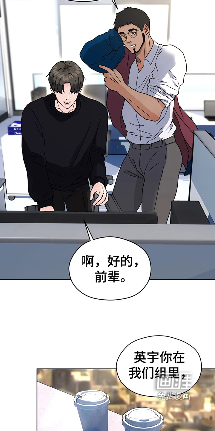 第13话2