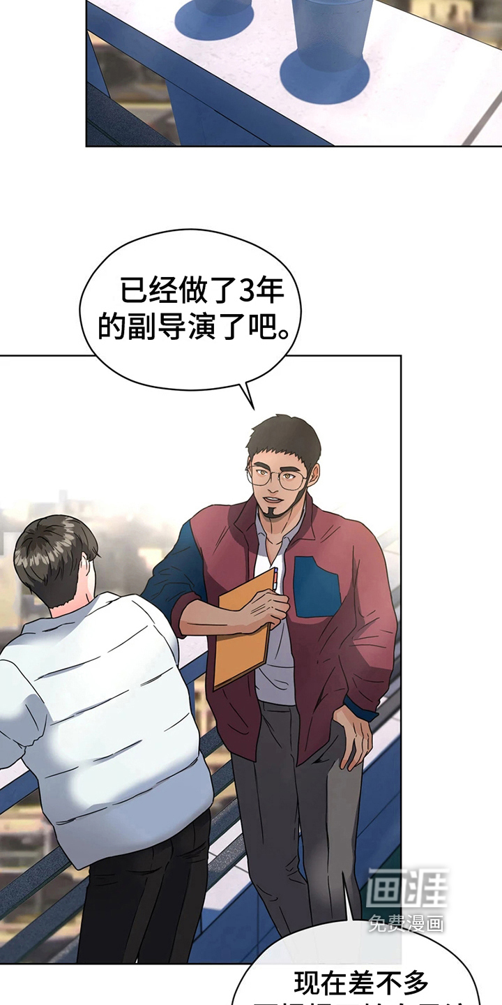第13话3
