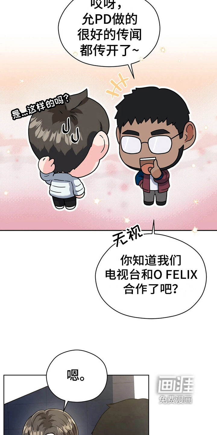 第13话5