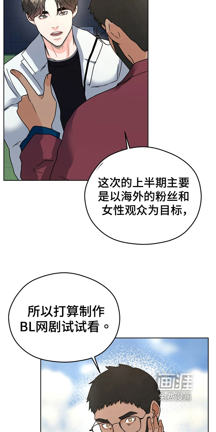 第13话6