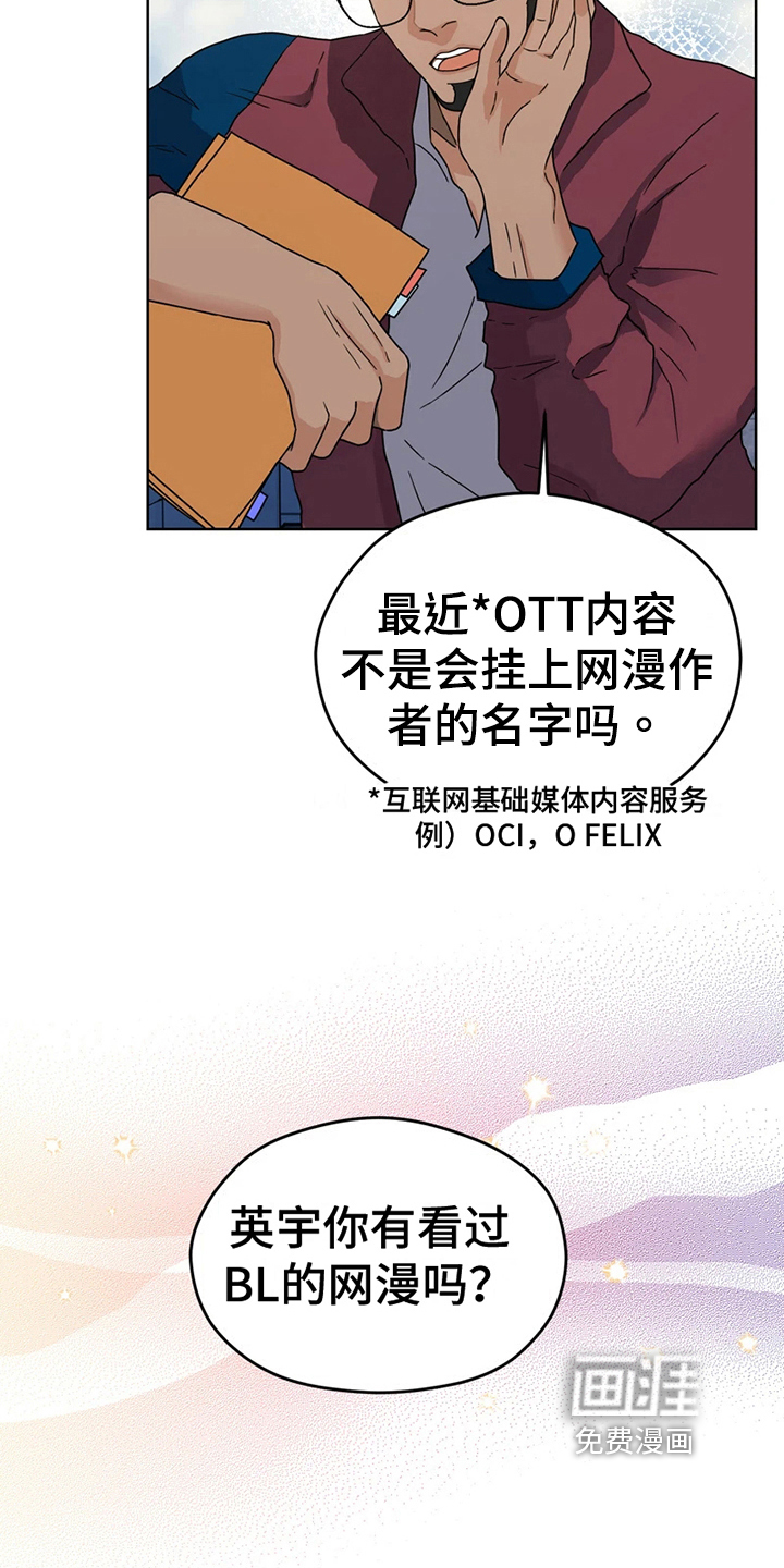 第13话7