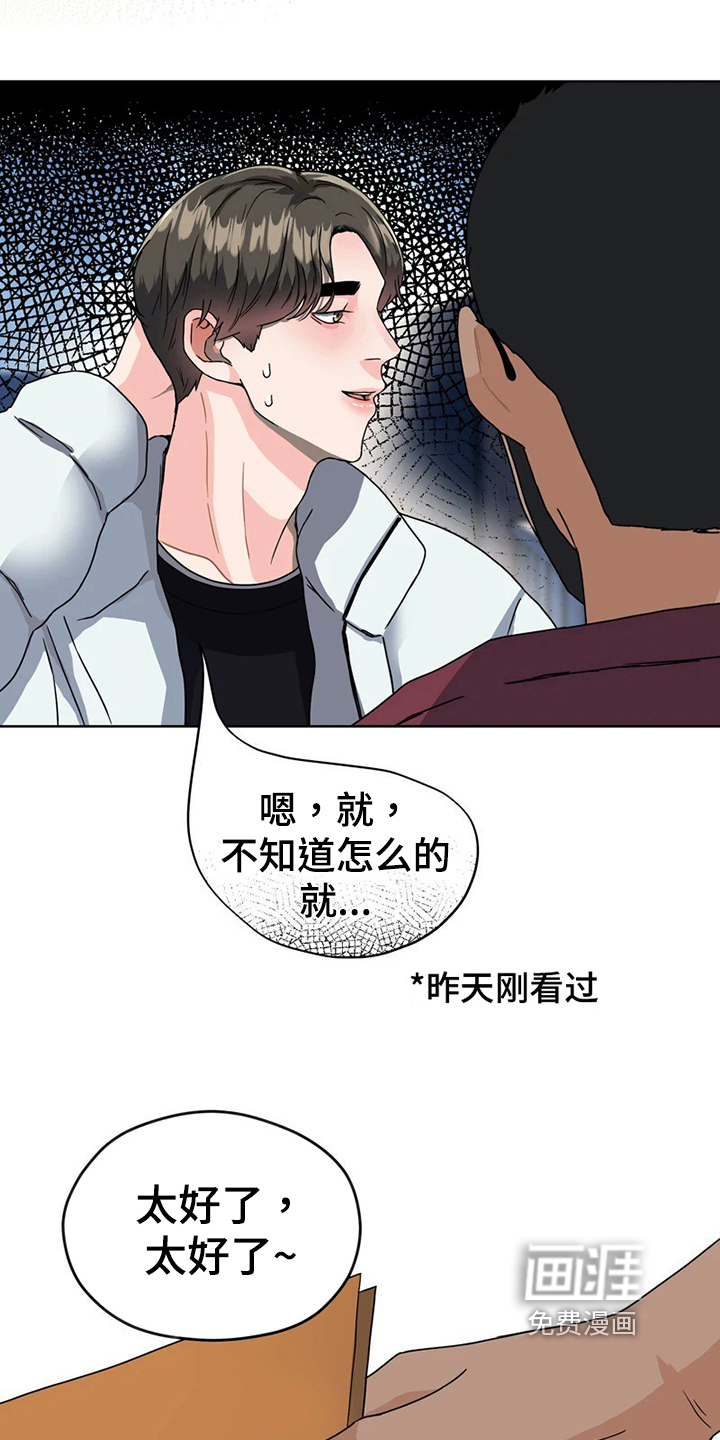 第13话8