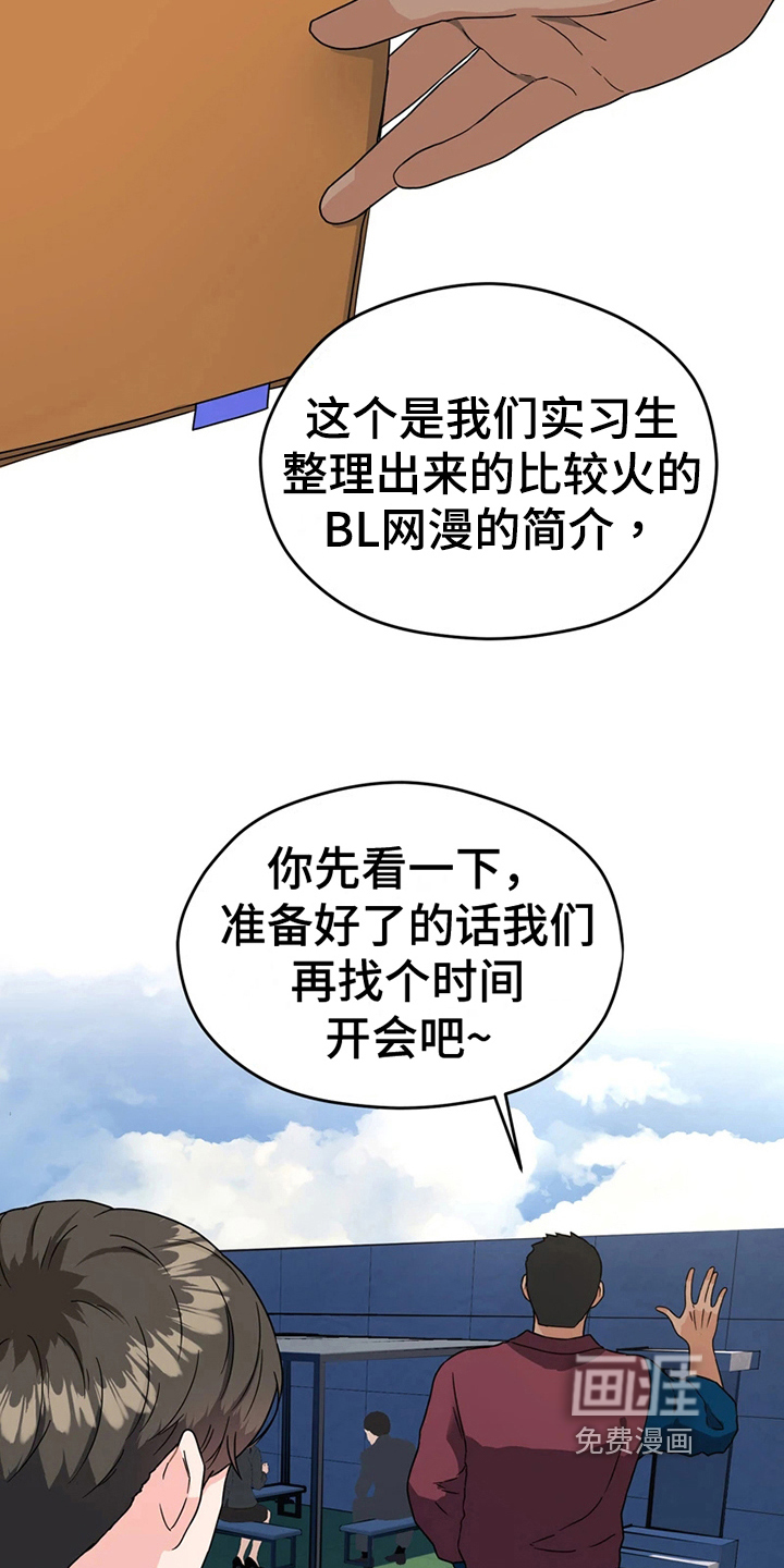 第13话9