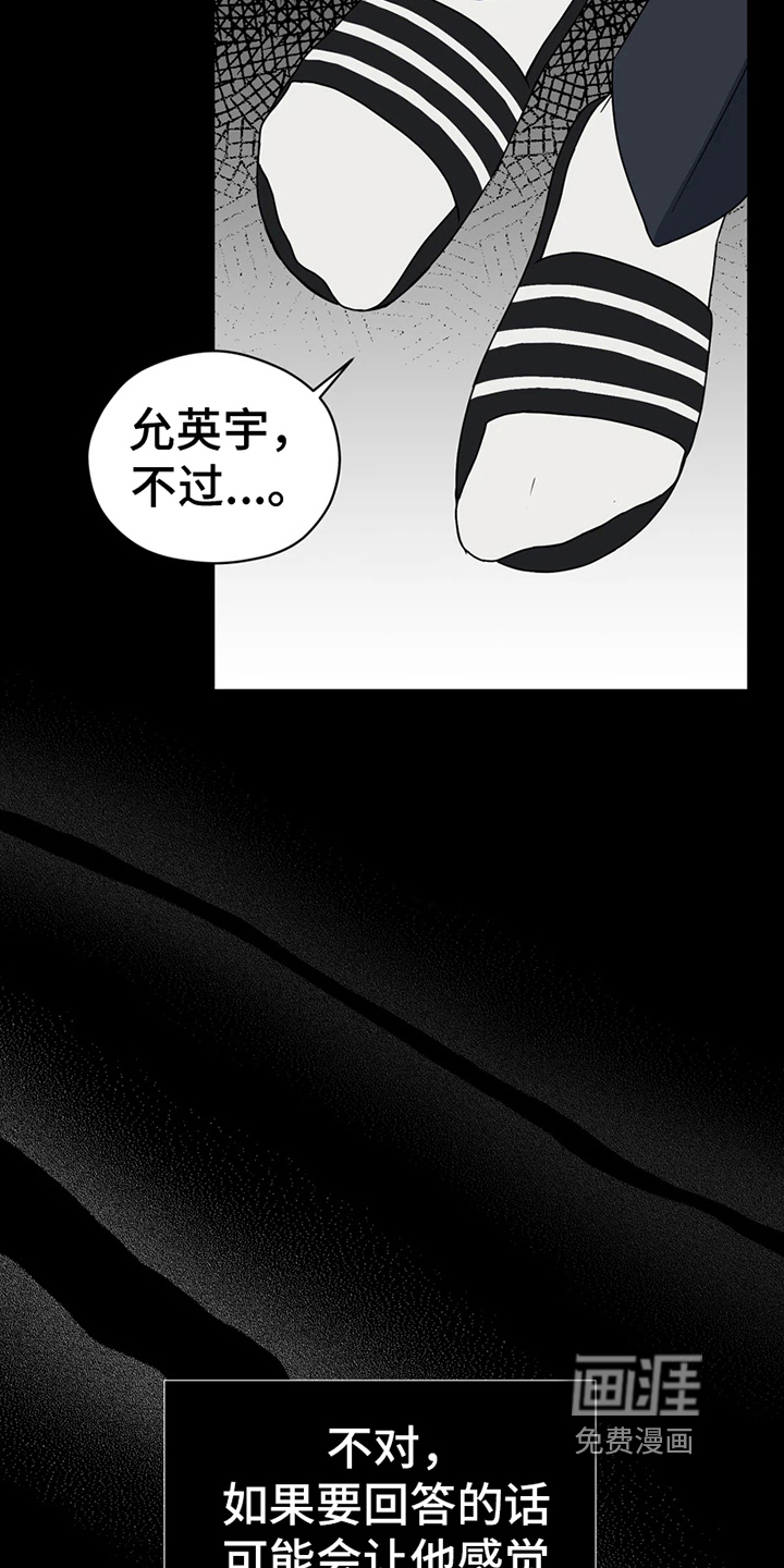 第12话12