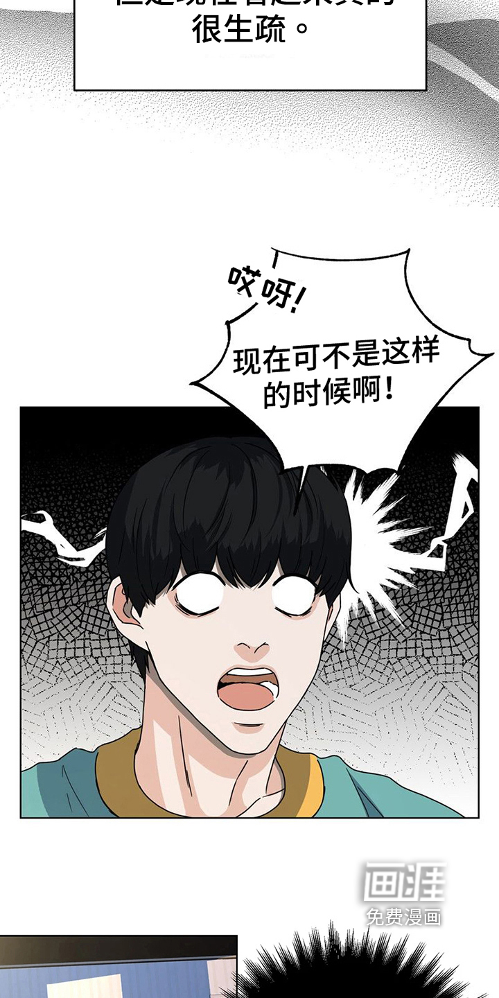 第12话18