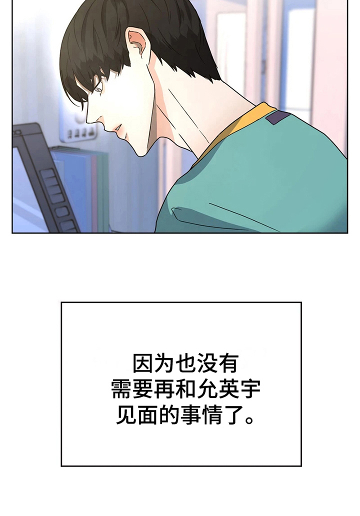 第12话20