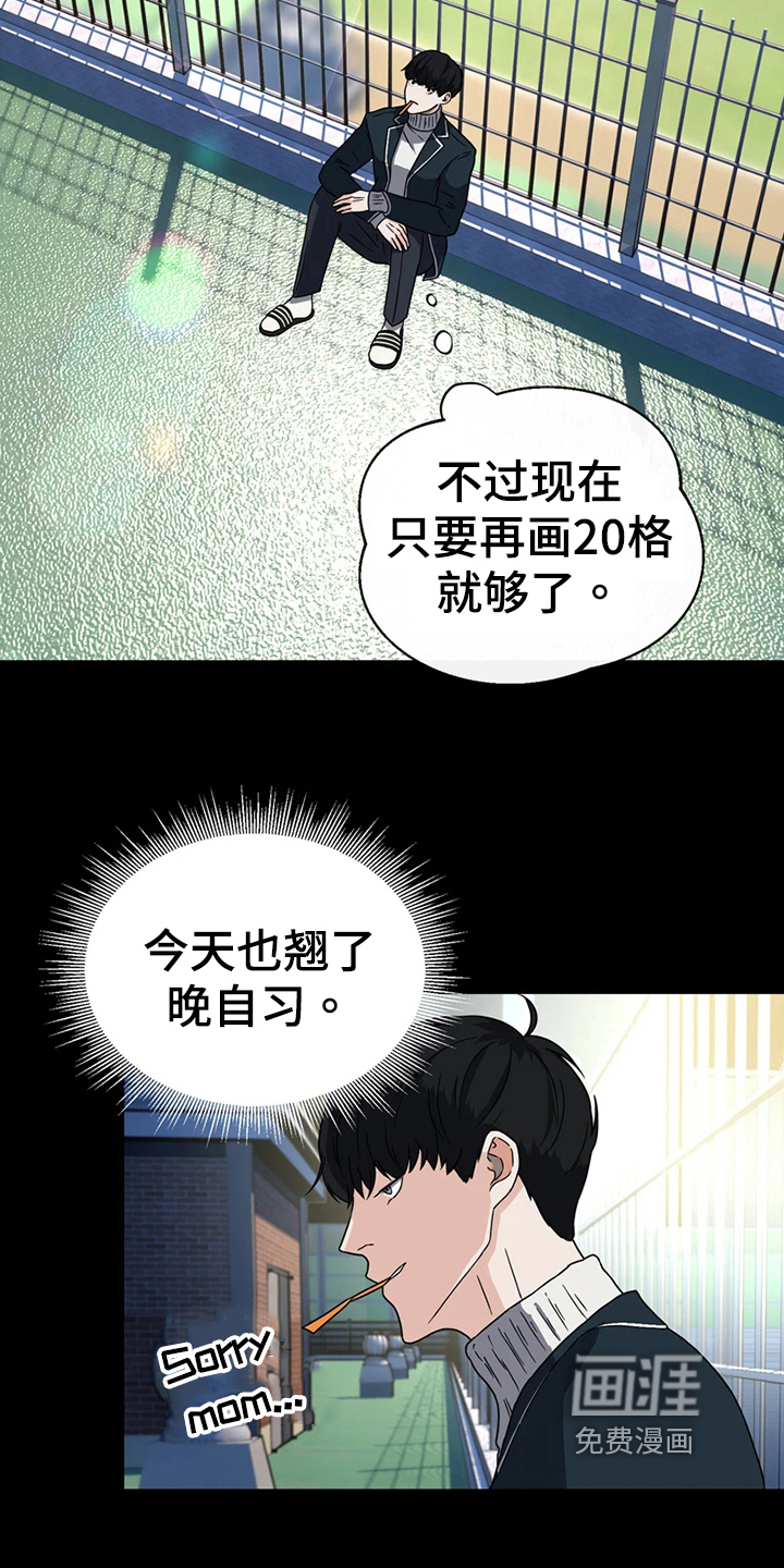 第12话5