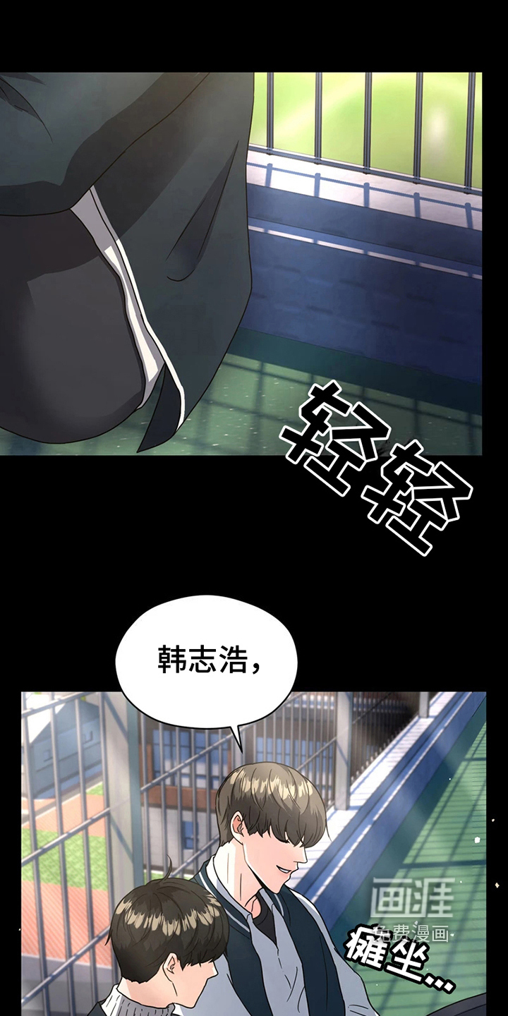 第12话6