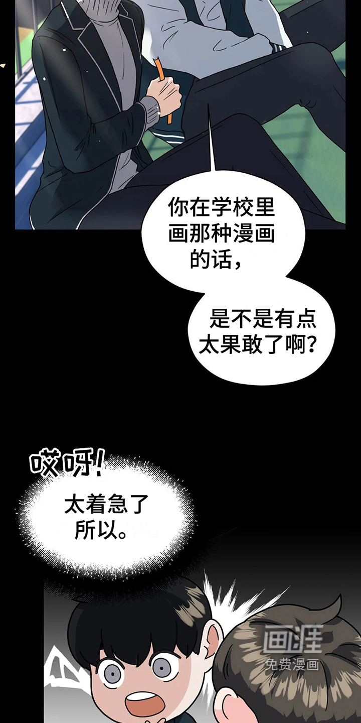 第12话7