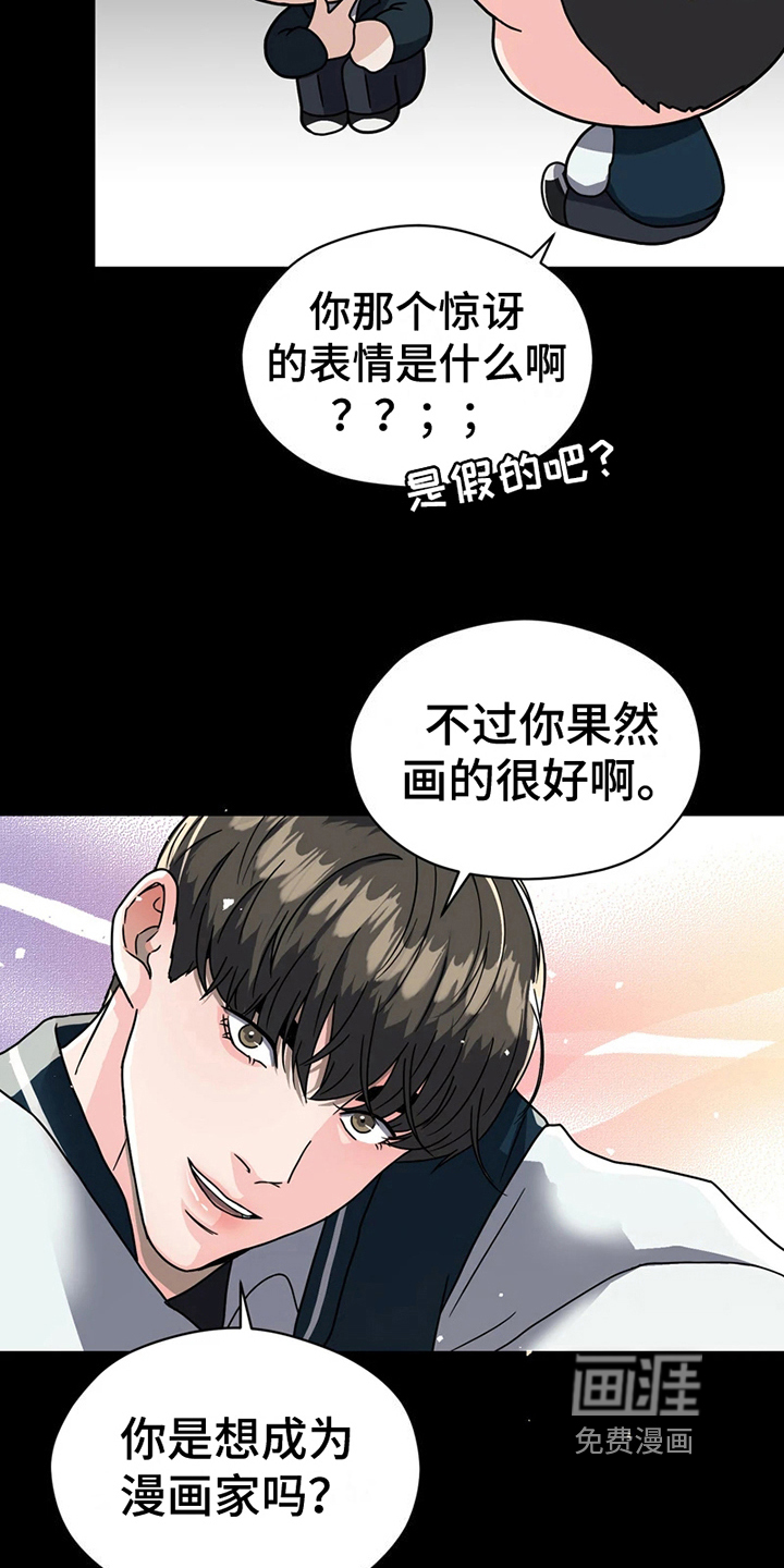 第12话8