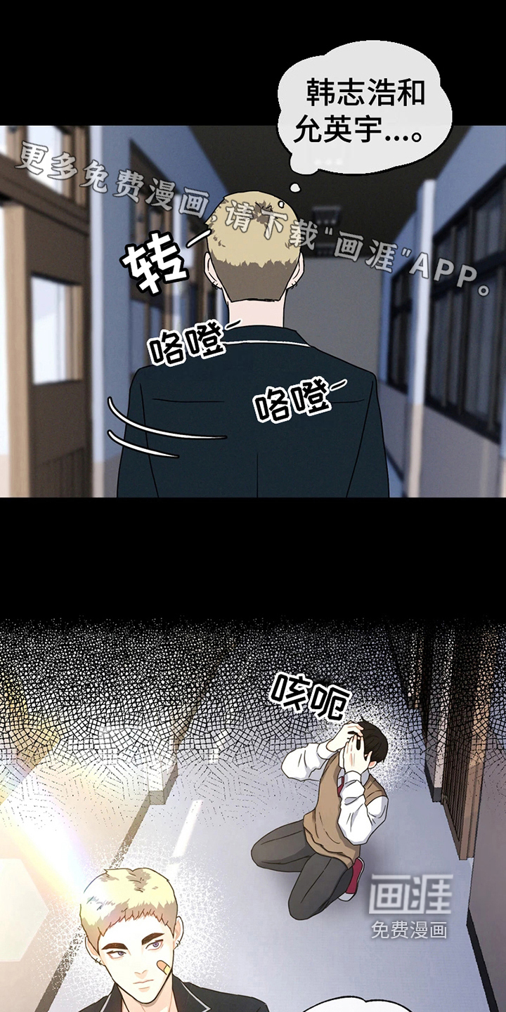 第11话0