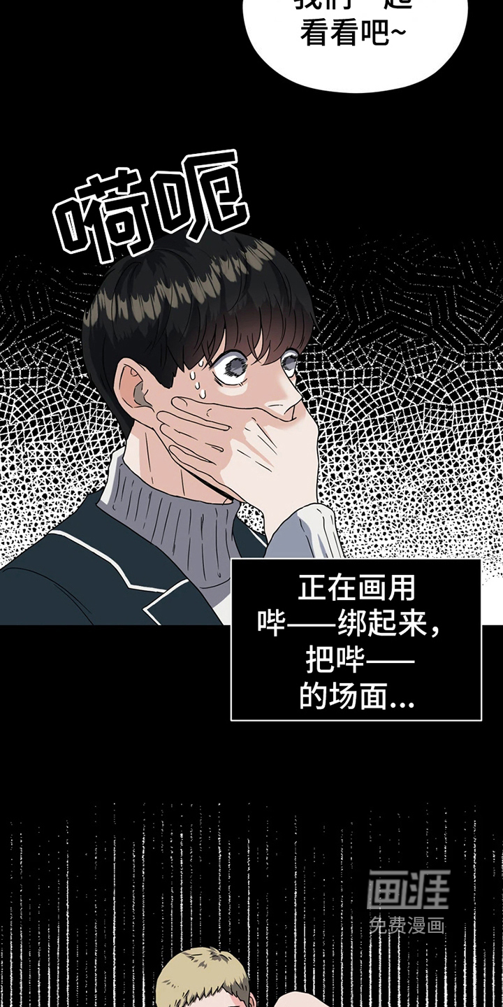 第11话10