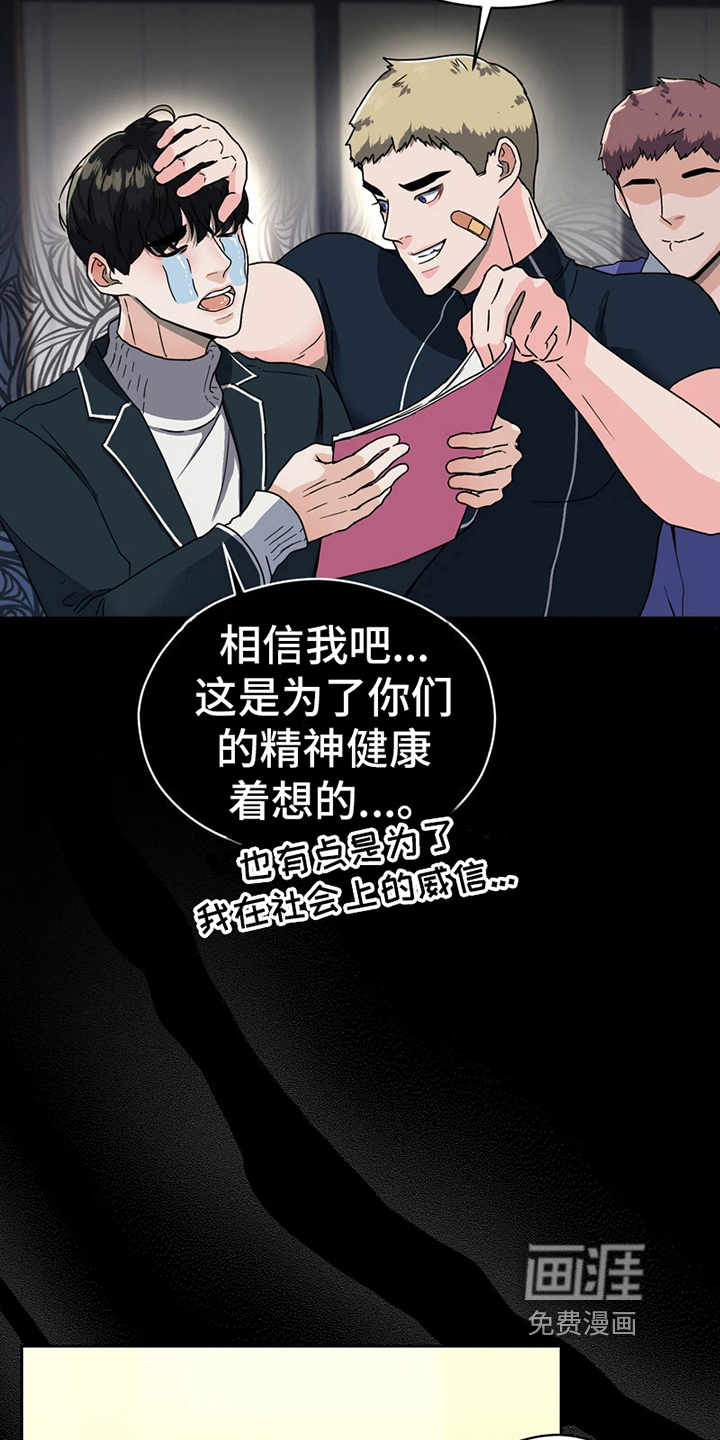 第11话12