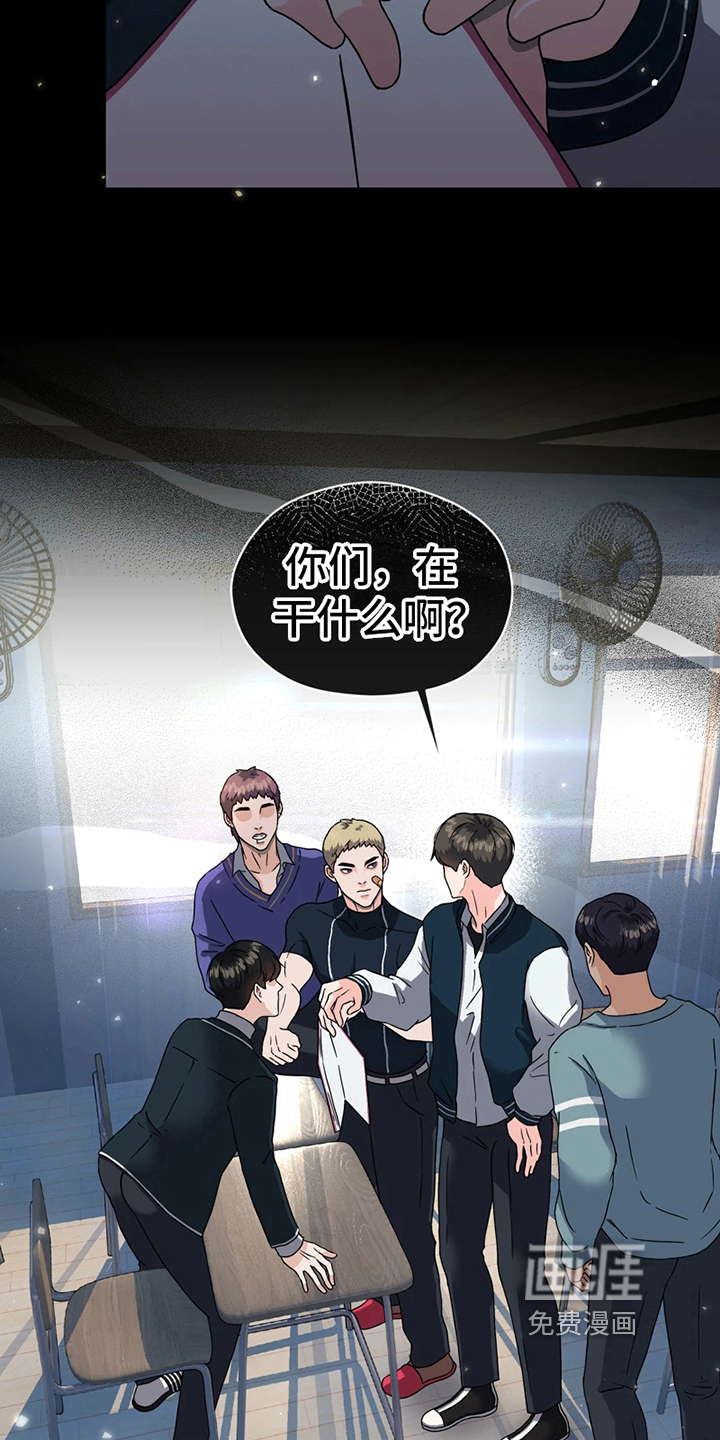 第11话14
