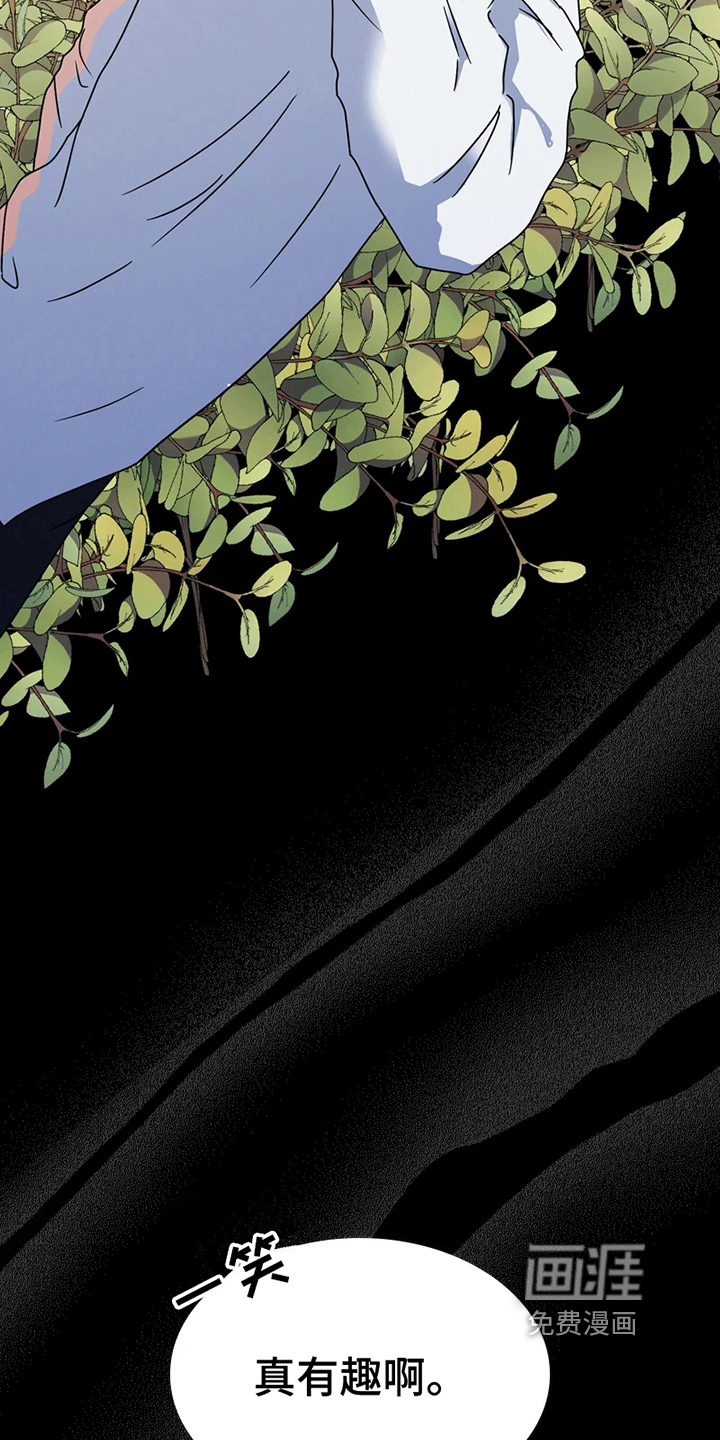 第11话2