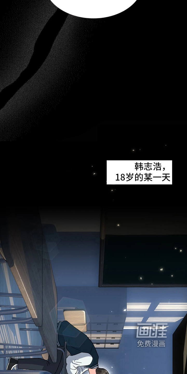 第11话3