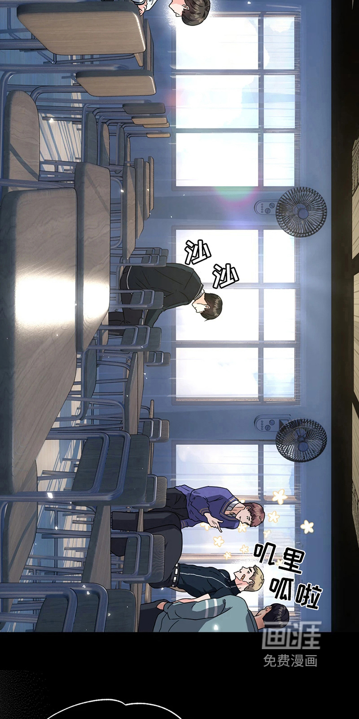 第11话4