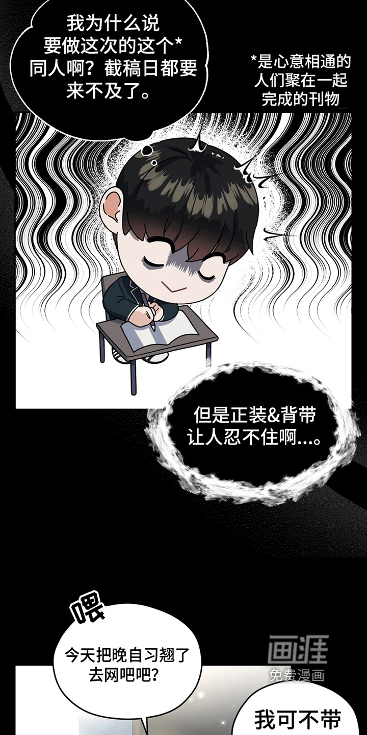 第11话5
