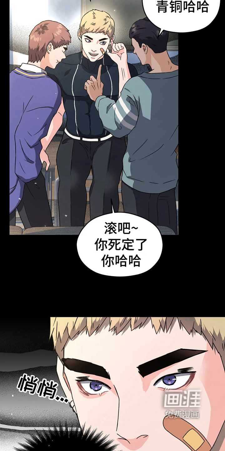 第11话6