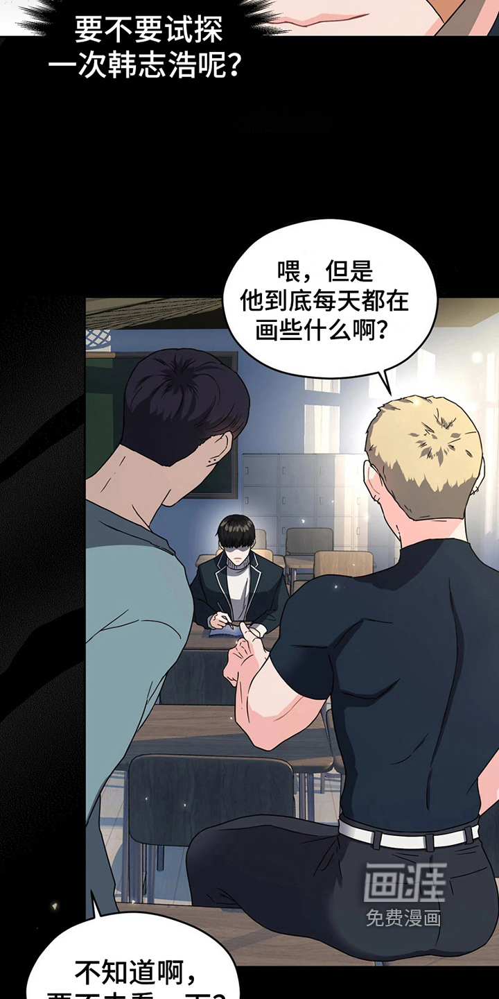 第11话7