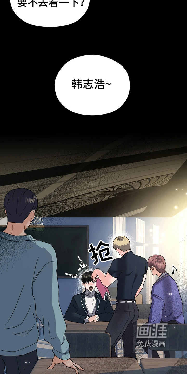 第11话8