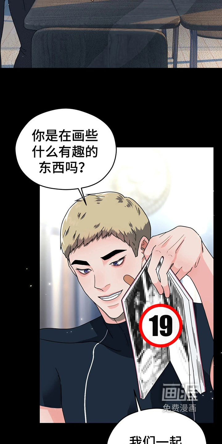 第11话9