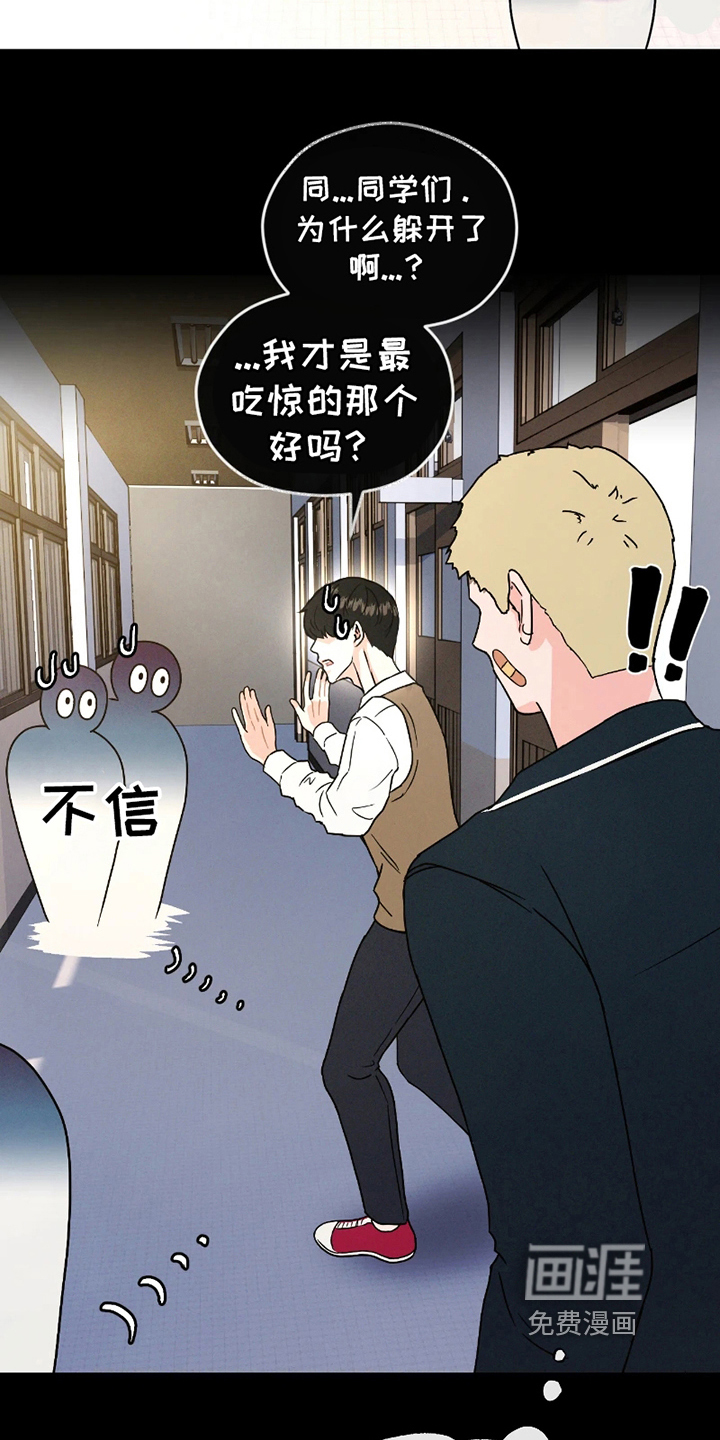 第10话14