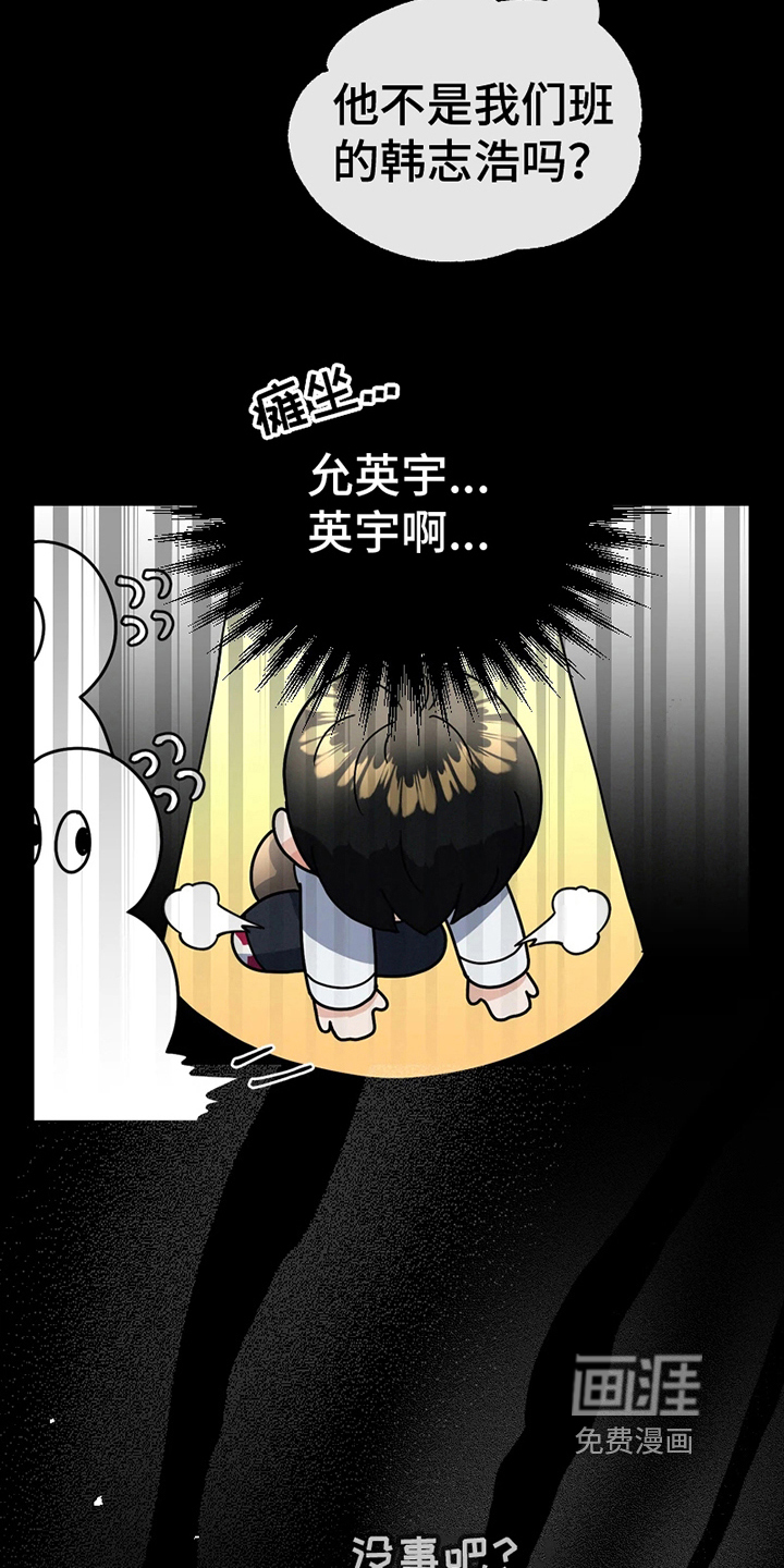 第10话15