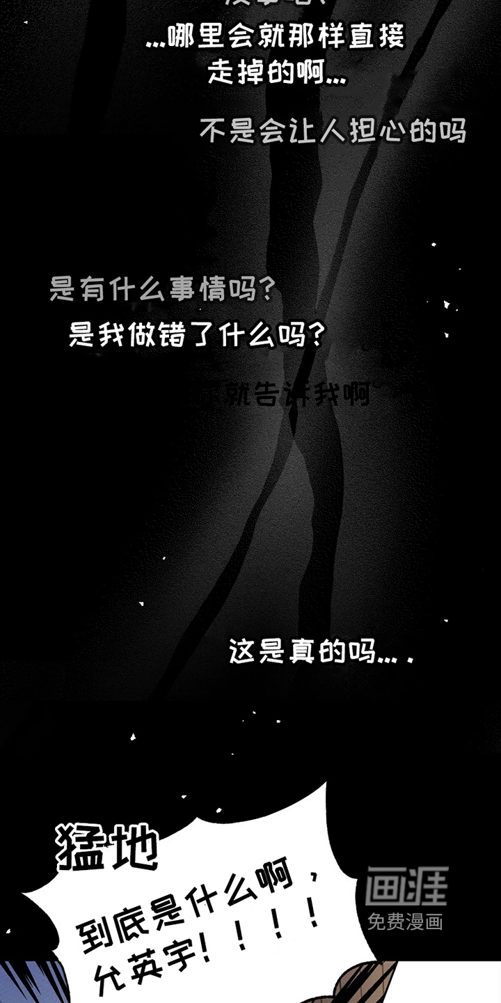 第10话16