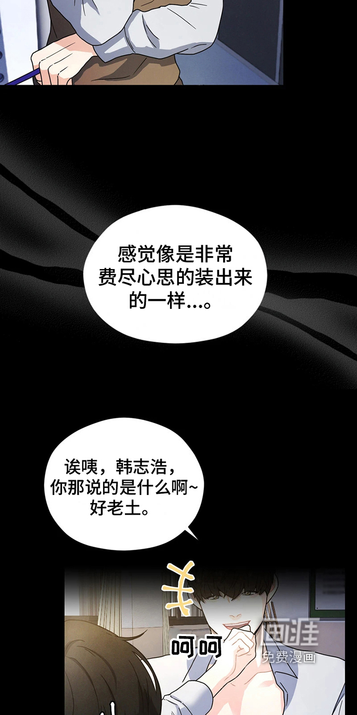 第10话2