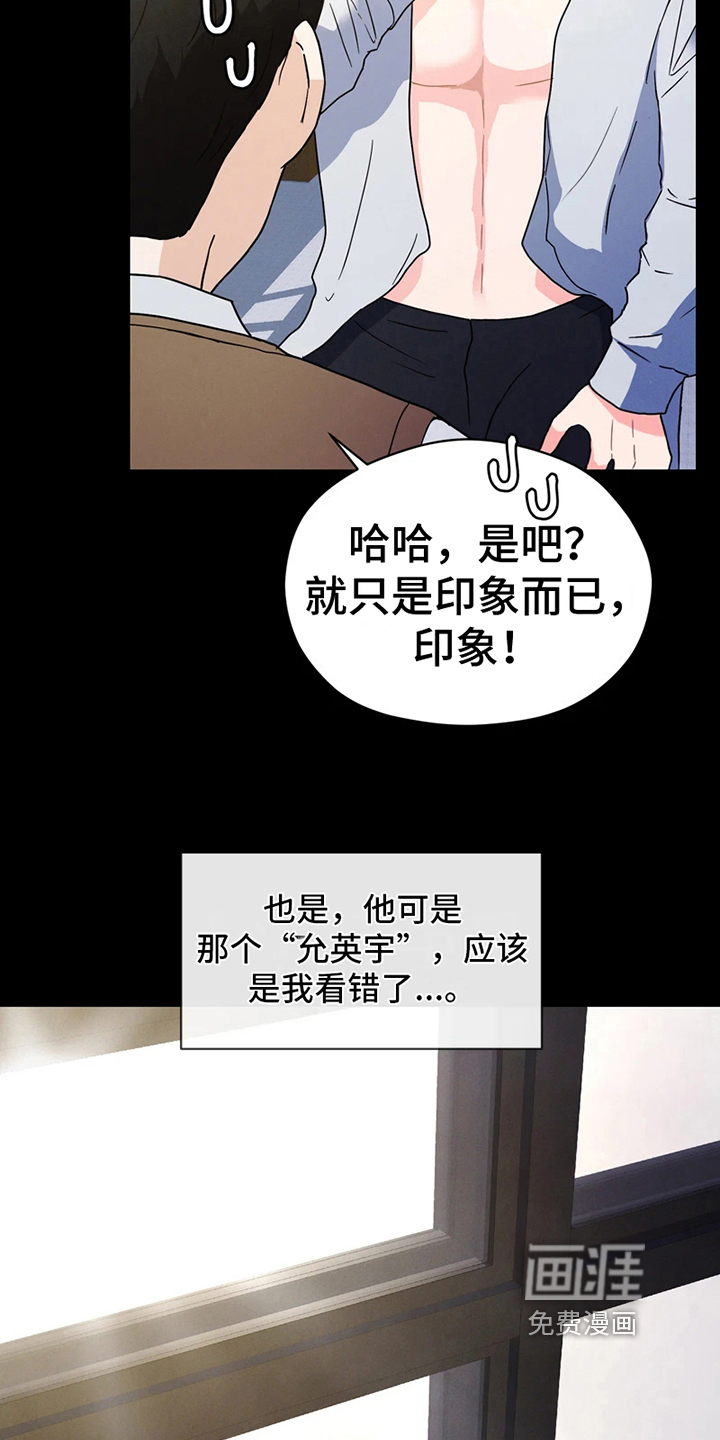 第10话3