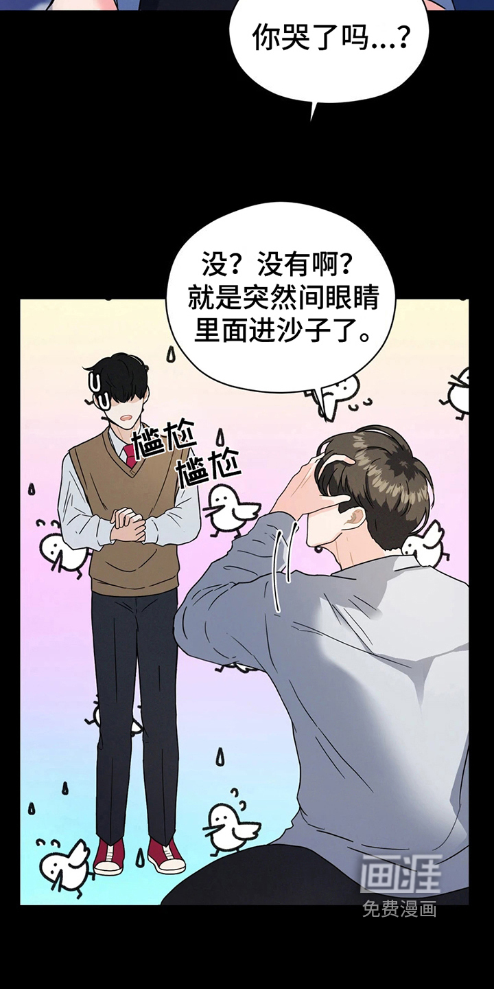 第10话5